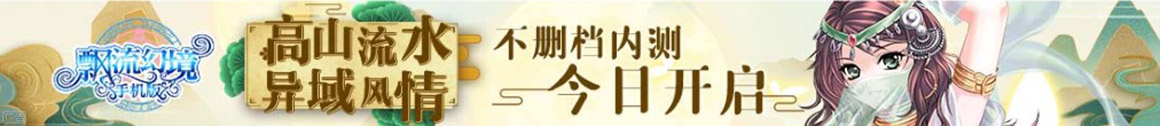 财富行指数数据